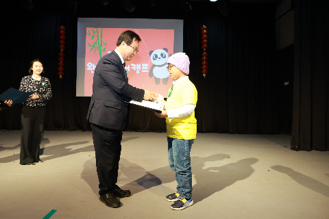 중국어캠프 퇴소식 (37).JPG