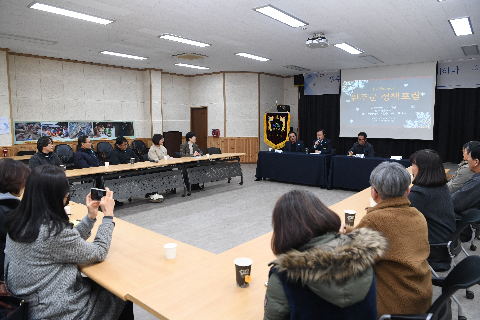 완주군 마을통합마케팅지원단 정책포럼 (9).JPG