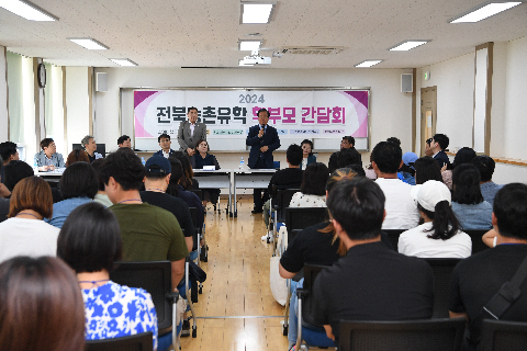 전북농촌유학 부모님과 함께하는 시간여행 (3).JPG