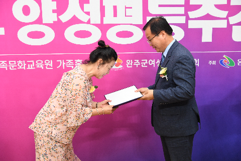 양성평등주간 기념행사 (7).JPG