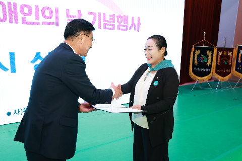 장애인의날 행사 (48).JPG