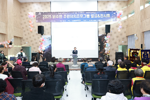 운주면 주민자치프로그램 발표회 (9).JPG