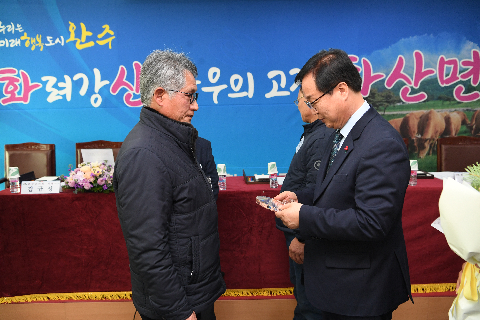 화산면 연초방문 (54).JPG