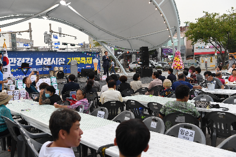 삼례시장 가맥축제 (24).JPG