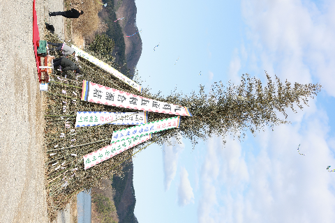 구이면 정월대보름 행사 (16).JPG