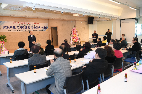 애향운동본부 정기총회 및 장학증서 수여식 (131).JPG