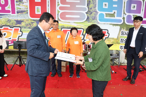 비봉면민의 날 (35).JPG