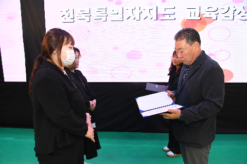 완주군 장애인의 날 기념행사 (57).JPG