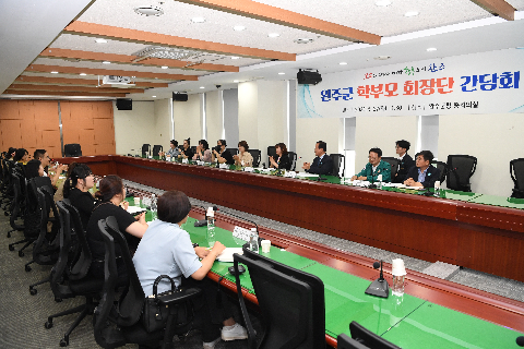 완주군 학부모회장단 간담회 (6).JPG