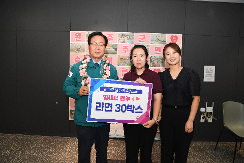 완주군 어린이집 이웃돕기 성금 전달식 (29).JPG