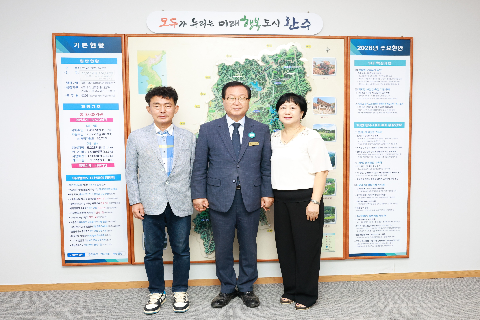 완주군 민관협력 투자유치추진단 위촉식 (3).JPG