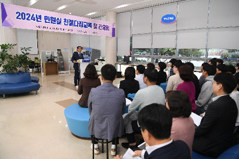 민원실 친절다짐 교육 (1).JPG