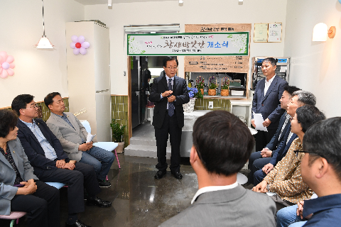 자활사업단 참새방앗간 개소식 (4).JPG