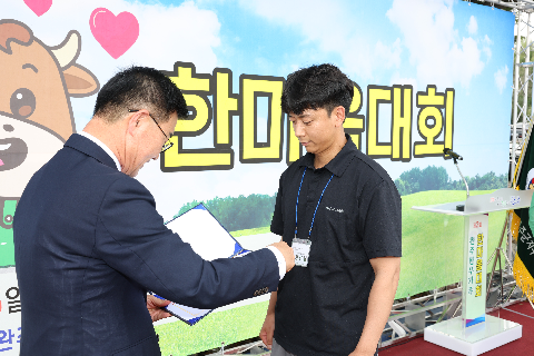 완주 한우가족 한마음대회 (54).JPG