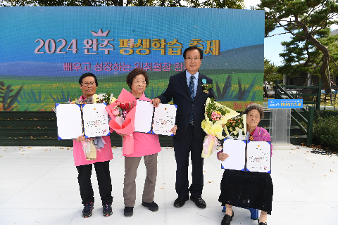 평생학습 한마당축제 (47).JPG