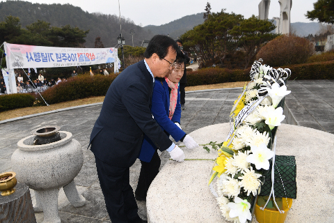 3.1절 기념행사 (16).JPG