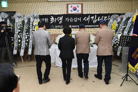 월남전참전 완주군전사자 합동위령제 (32).JPG