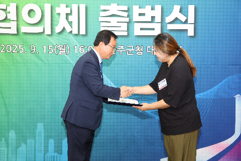 완주문화선도산단 협의체 출범식 (118).JPG
