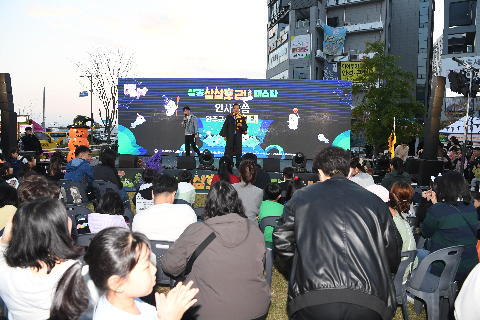 삼봉 삼삼호러 페스타 (46).JPG