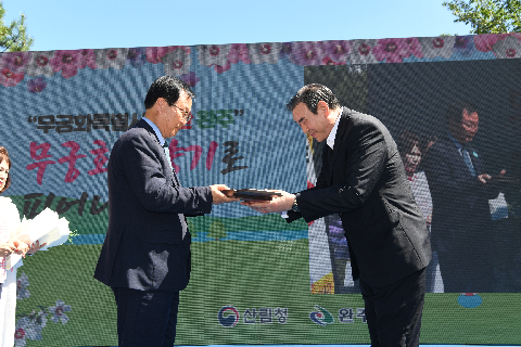 나라꽃 무궁화 축제 (27).JPG