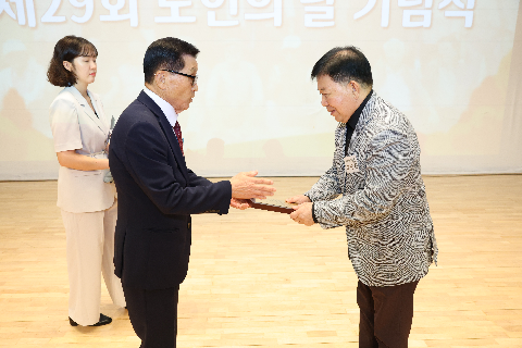 노인의날 기념행사 (71).JPG