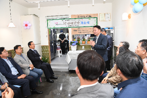 자활사업단 참새방앗간 개소식 (11).JPG
