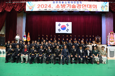 완주군 소방기술경연대회 (134).JPG