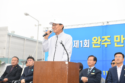 완주만경강 마라톤대회 (26).JPG