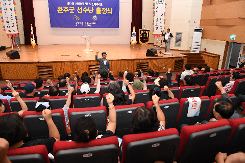 도민체전 완주단 선수단 출정식 (14).JPG