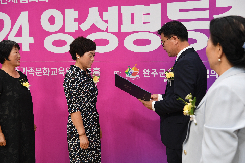 양성평등주간 기념행사 (27).JPG