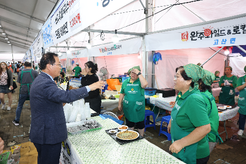 와푸7 (1).JPG