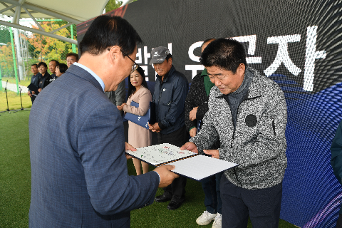 이장부녀회장 군정 화합 한마당 (52).JPG