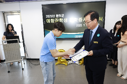 2025년 애향장학금 전달식 (32).JPG
