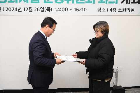 지역공동체 군정발전 유공자 표창 및 운영위원회 위촉식 (35).JPG