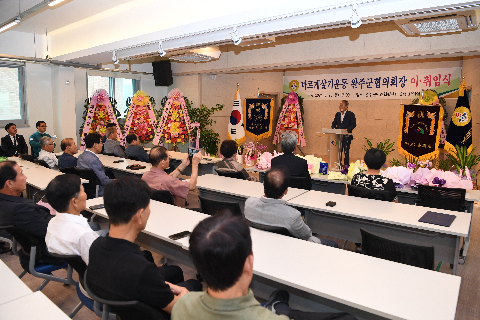 바르게살기 완주군 협의회장 이취임식] (27).JPG