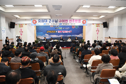 구이면 연초방문 (99).JPG
