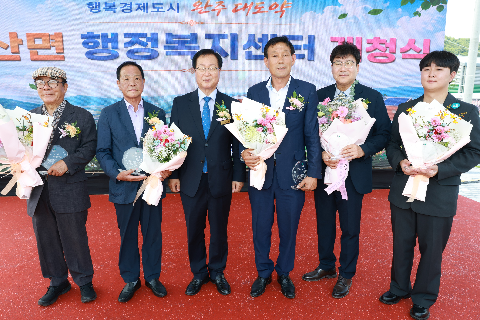 화산면 행정복지센터 개청식 (58).JPG