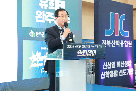 기업분석 경진대회 스타데이 개최 (6).JPG