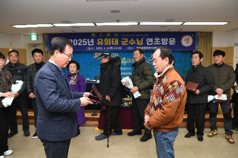 봉동읍 연초방문 (34).JPG