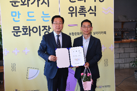 문화이장 위촉식 (31).JPG