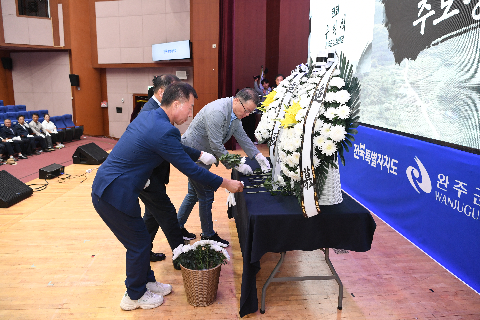 임진왜란 웅치전투 추도행사 (28).JPG