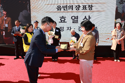 봉동읍민의날 (77).JPG