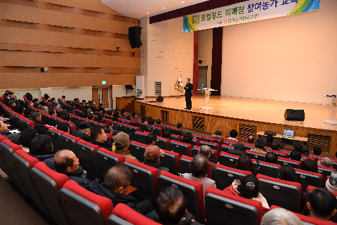 용진농협 로컬푸드 출하자 교육 (10).JPG