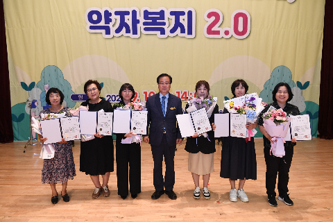 사회복지의 날 기념식 (25).JPG