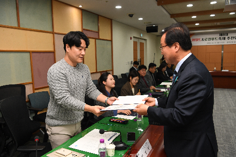 제8대 와일드&로컬푸드축제 추진위원회 위촉식 (55).JPG