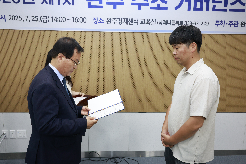 완주 수소 거버넌스 정례회 (11).JPG