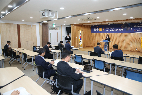 완주 마한역사문화권 학술대회 (3).JPG