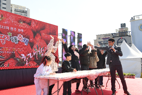 삼례딸기축제 (97).JPG