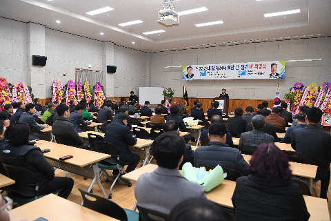 후계농업경영인 완주군연합회장 이·취임식 (36).JPG