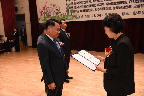 효도대상 및 어르신 위안 행사 (142).JPG